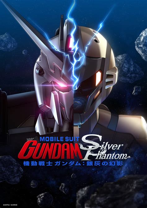 anime pokies|VR映画「機動戦士ガンダム：銀灰の幻影」主題歌は中川翔子！.